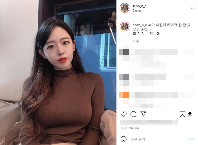 선희은 seon_h_e 인스타 97년생 일반인모델 20대여자 협찬녀 카페룩 일상코디 ootd뜻 나이 키 대문자S라인 몸매, 다 먹을 수 있는데 : 네이버 블로그