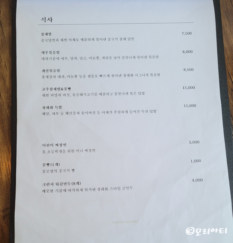 청래화 이미지
