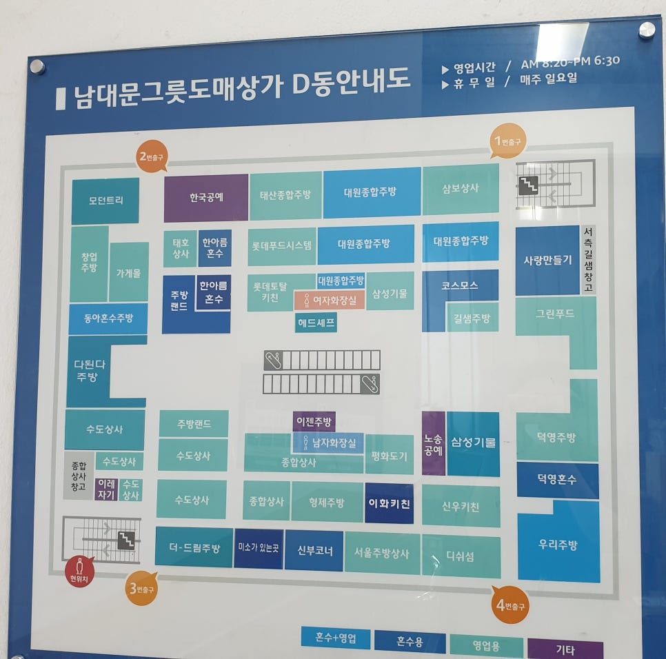 대도상가(형제) 이미지