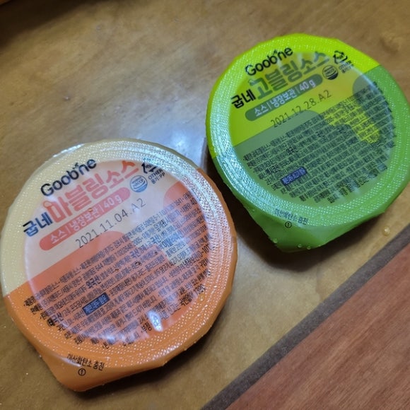 굽네치킨용인서천점 이미지