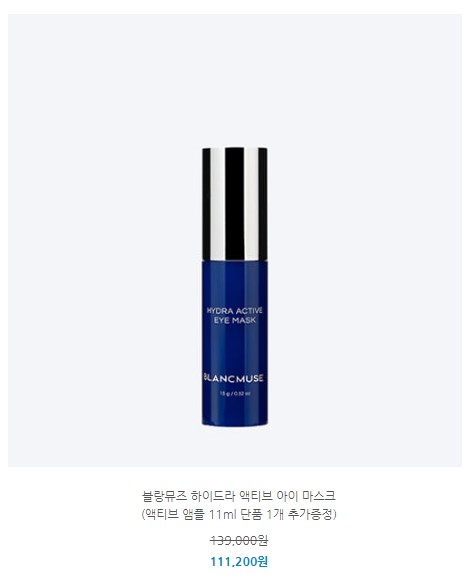 보스블랑 이미지
