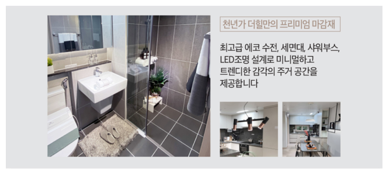 트래드마트 이미지