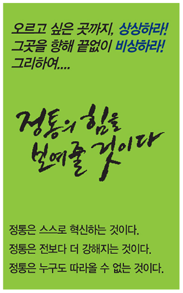 대치동합격입시컨설팅연구소 이미지