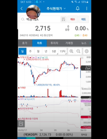피엔씨정보통신 이미지