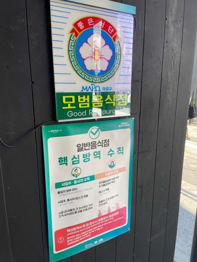돼지야놀자 이미지