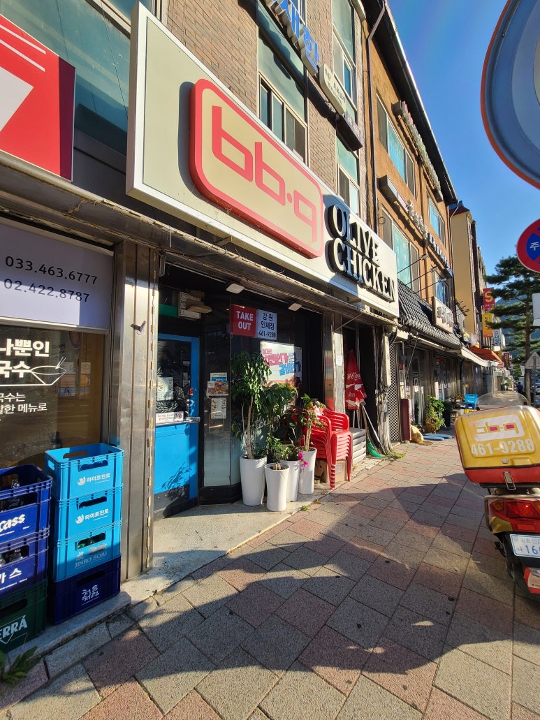 비비큐치킨인제 이미지