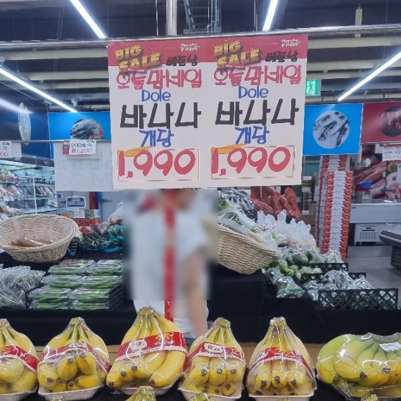 뉴드림마트 이미지