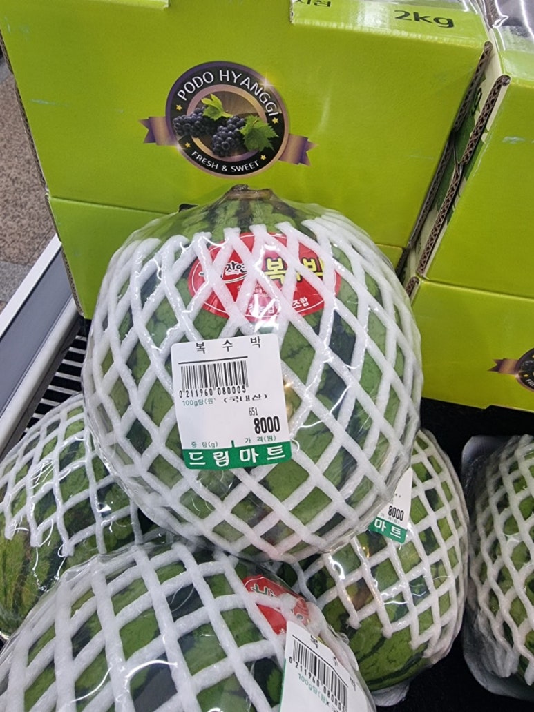 뉴드림마트 이미지