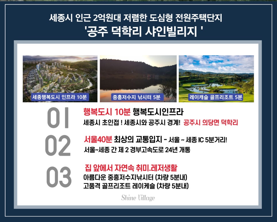 주식회사 정안 이미지