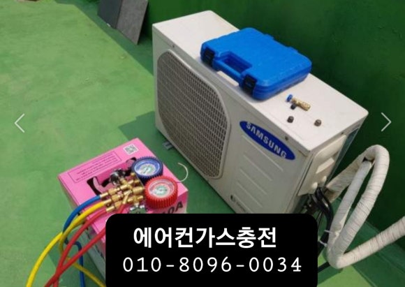 단양가스 이미지