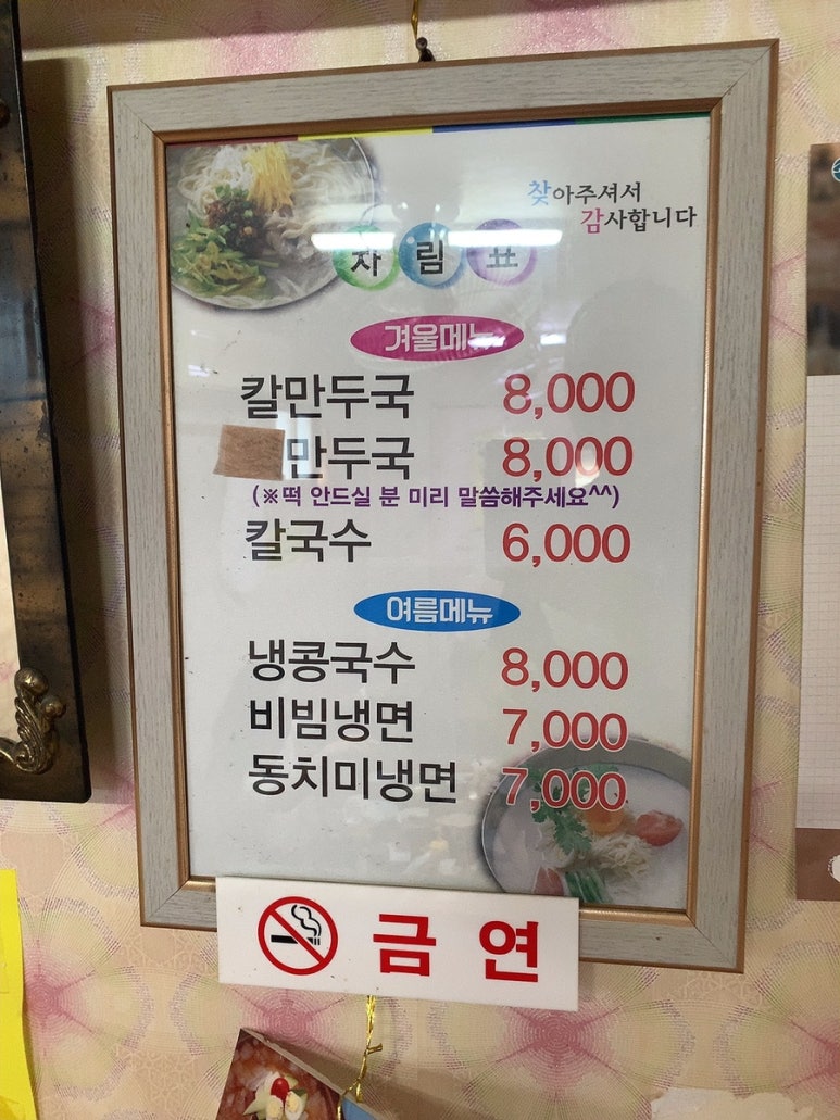 정업 이미지