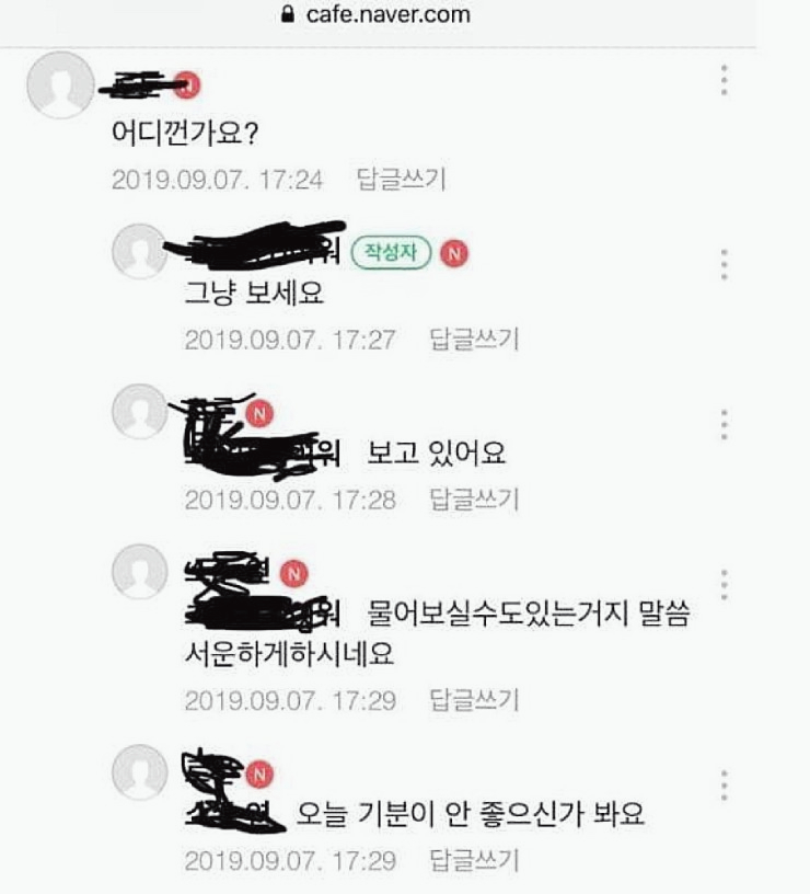 어반멜로우 이미지
