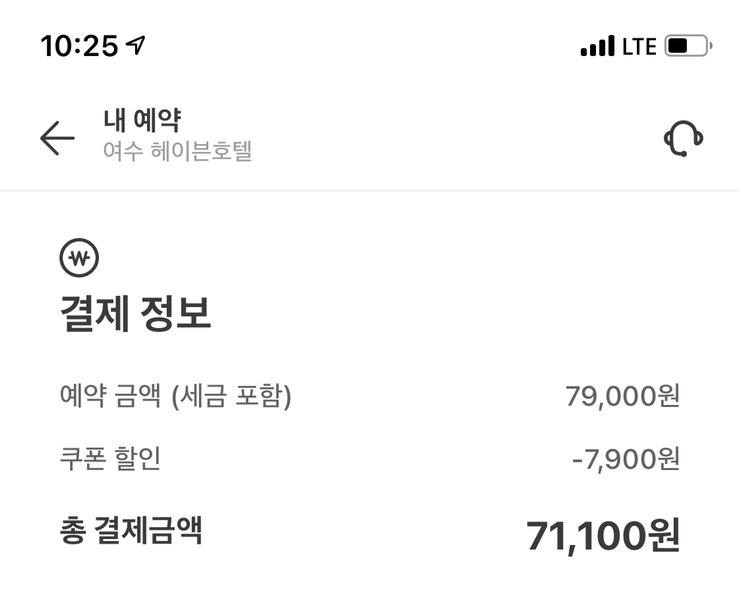 마운틴무인텔 이미지