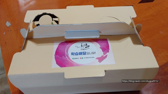 홈런배달서비스 이미지