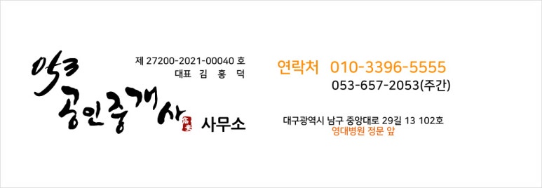 만촌종합시장 이미지