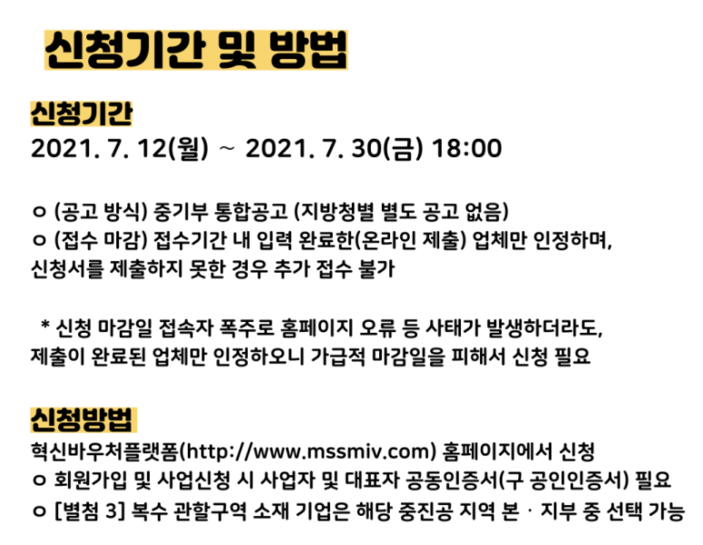 세명엔지니어링주 이미지