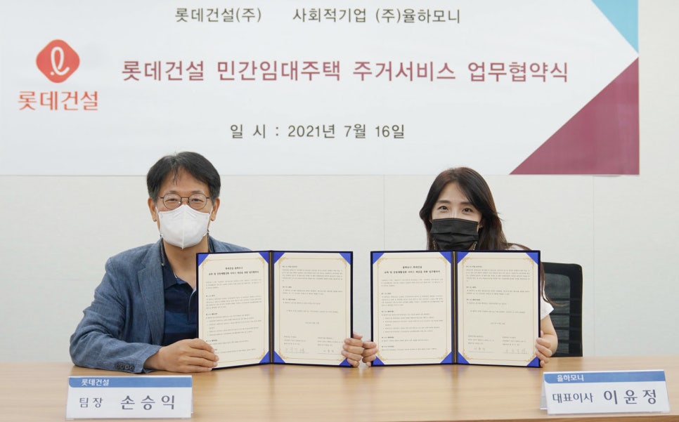그린주택서비스 이미지