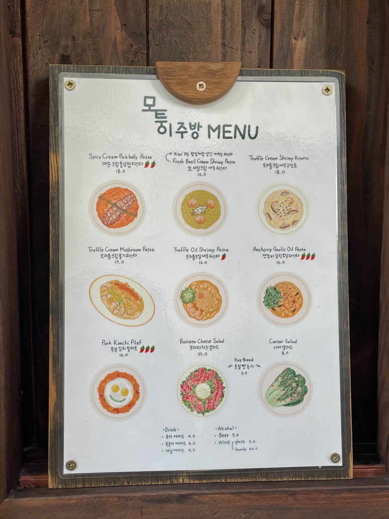 모퉁이주방 이미지