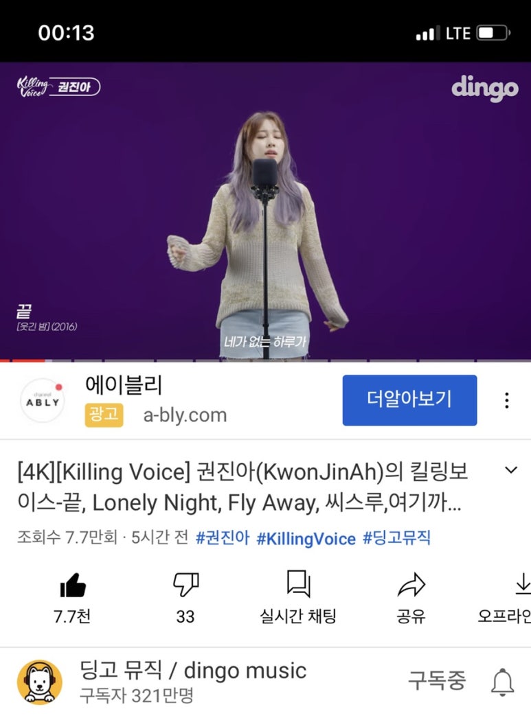 라이브죤 이미지