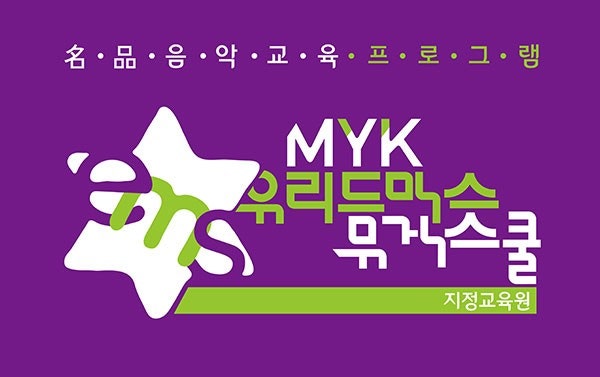 우리들음악학원 이미지