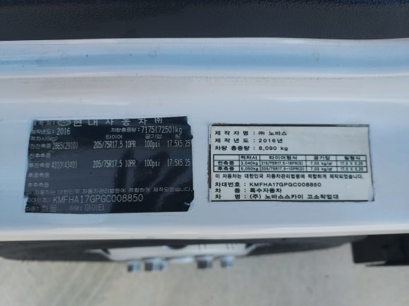 뉴스카이 이미지