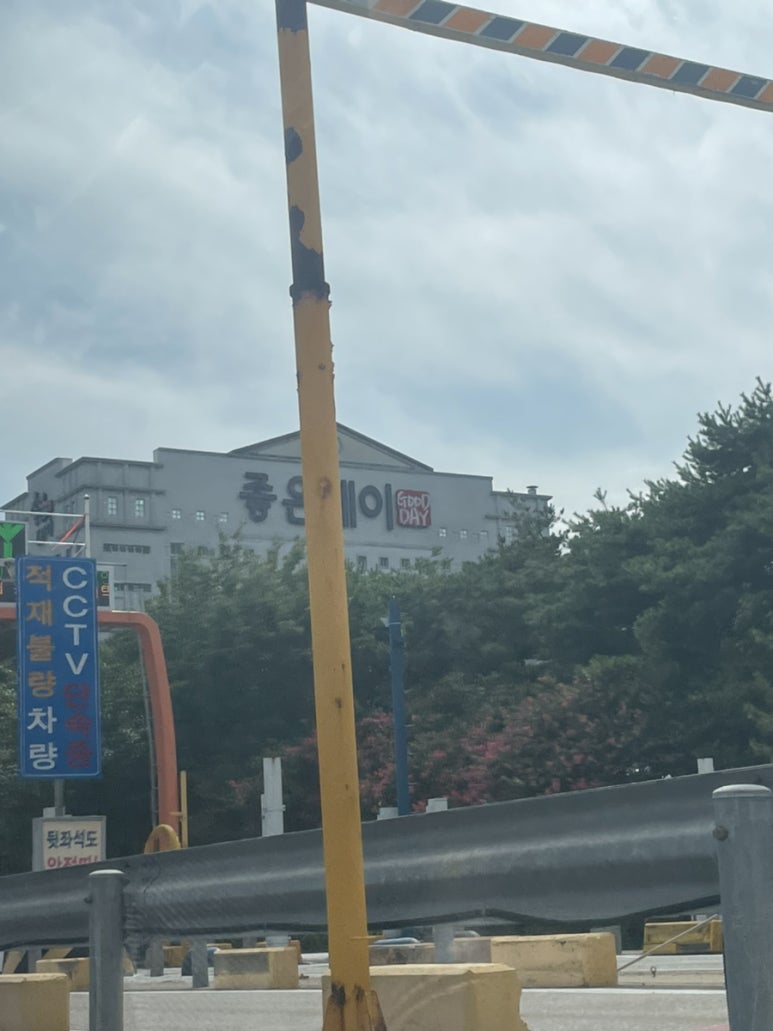 여행수토리 이미지