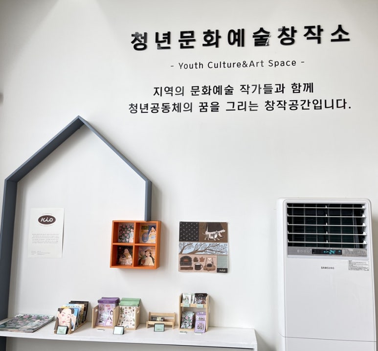 김제행동하는청년협동조합 이미지
