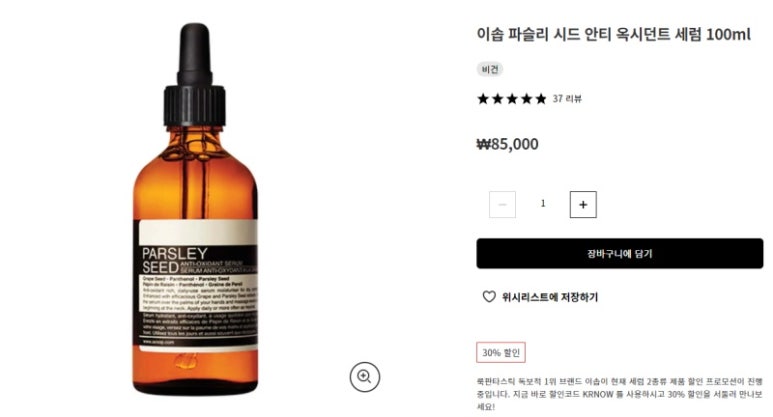 판타스틱31 이미지