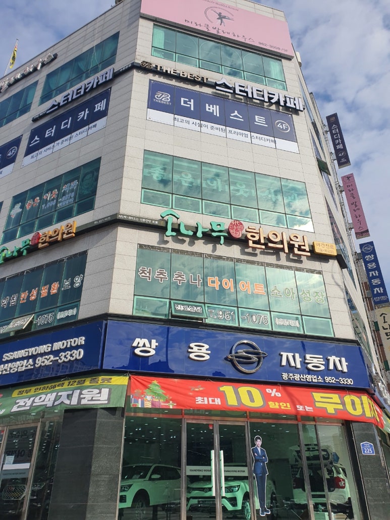 베스트스터디카페 이미지