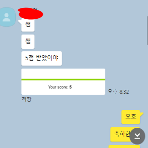 AP 화학(Chemistry) 공부 방법 - 짱지 입니다. 관련 이미지 1