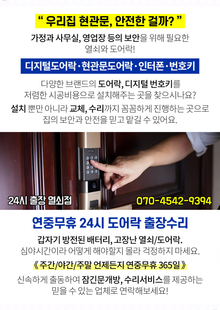 능곡예인의원 이미지