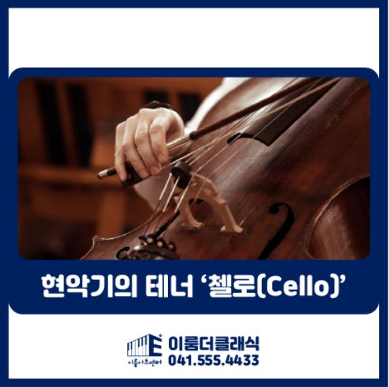 이룸금속 이미지