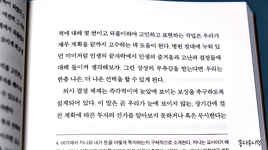 베스트자산 이미지
