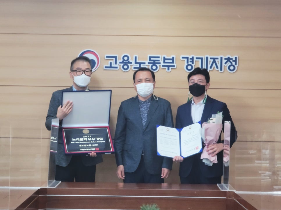 우리정보통신 이미지