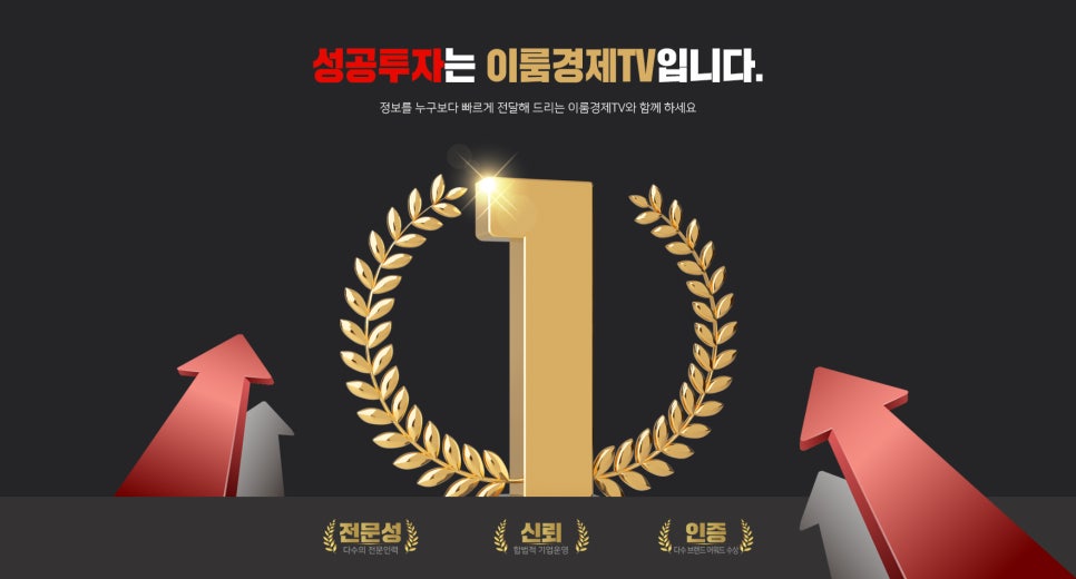(주)이룸 이미지