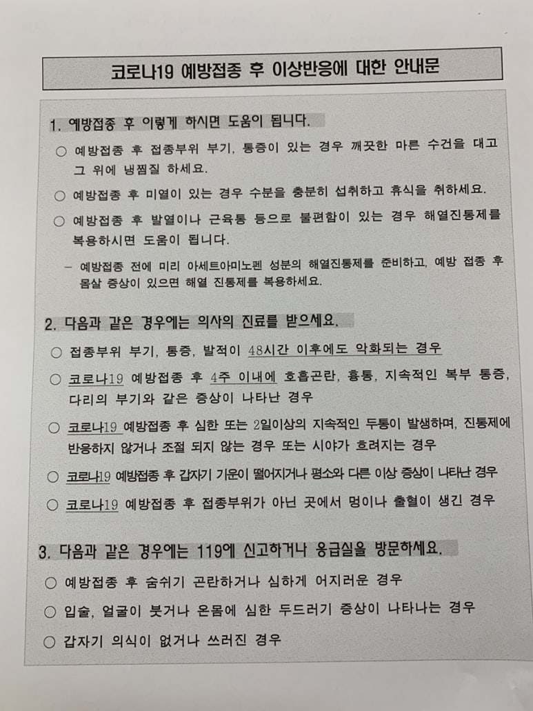 본디안내과의원 이미지