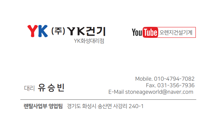 소) 단 대리점 이미지