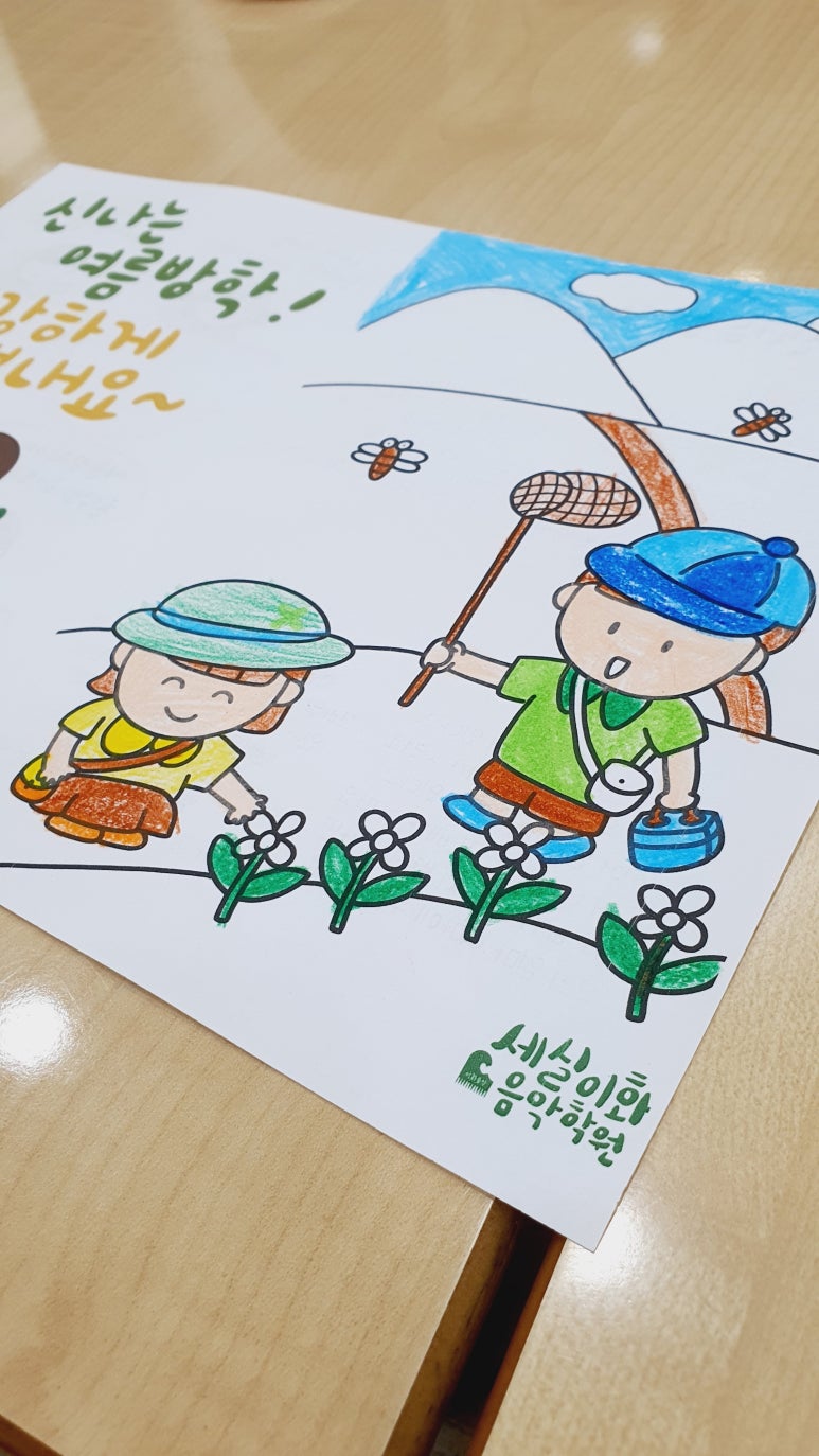세실이화음악학원 이미지