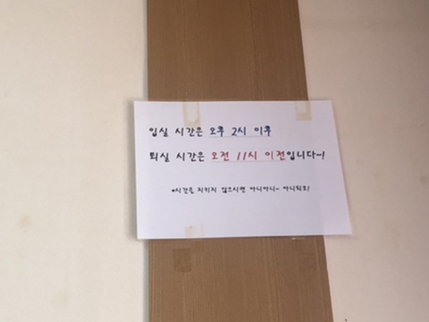 거제세븐펜션 이미지