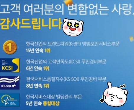 충주CCTV;제천CCTV;음성CCTV 이미지