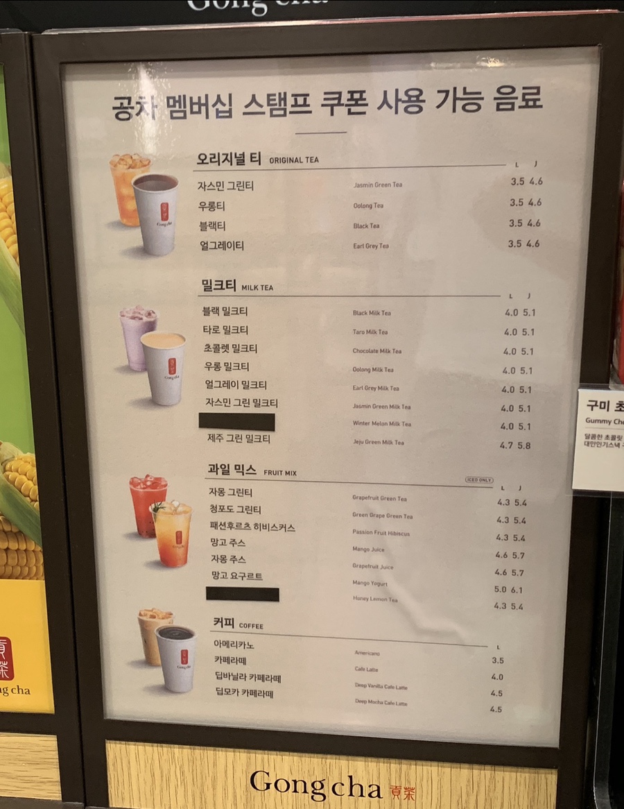 공차 일산차병원점 이미지