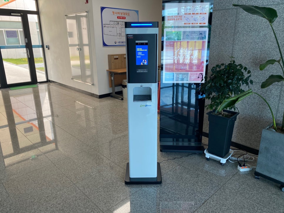 (주)대구환경연구소 이미지