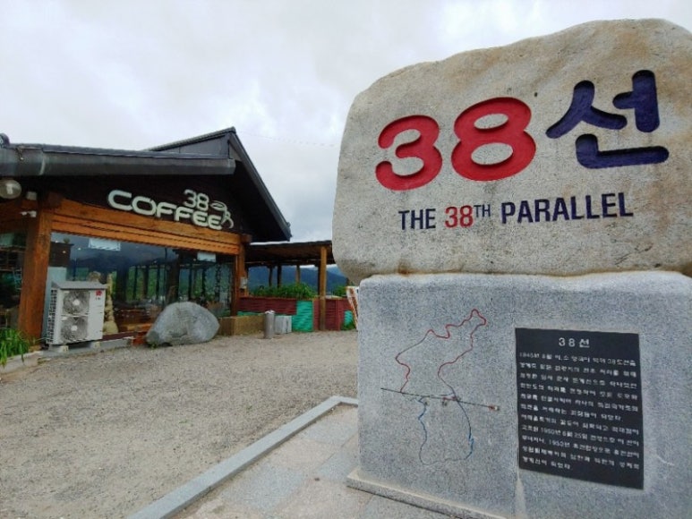 38커피 이미지