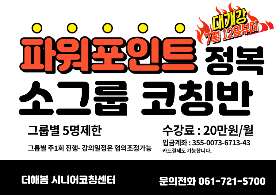주식회사 피피티 이미지