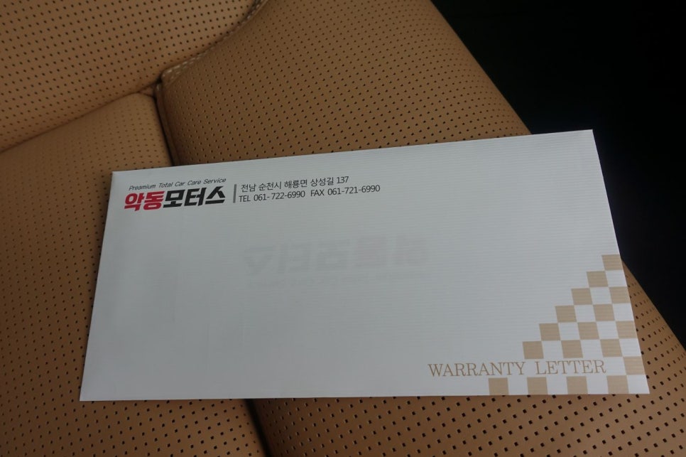 악동모터스 이미지