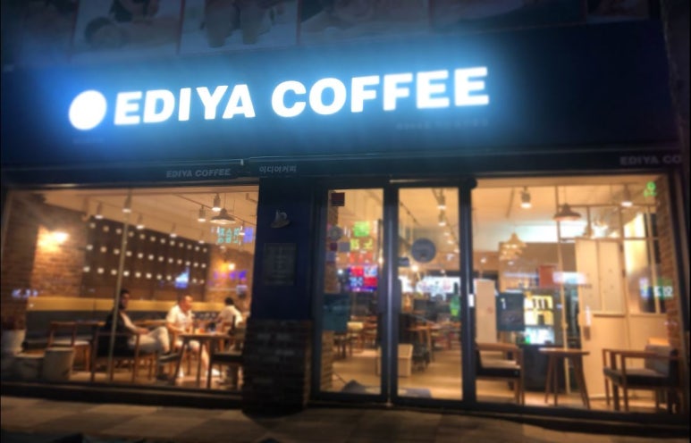 이디야익산 이미지