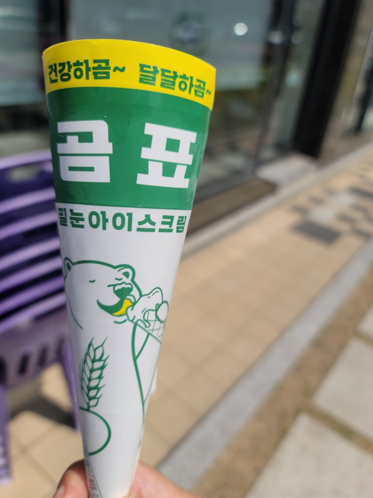 CU 원주봄마중길점 이미지