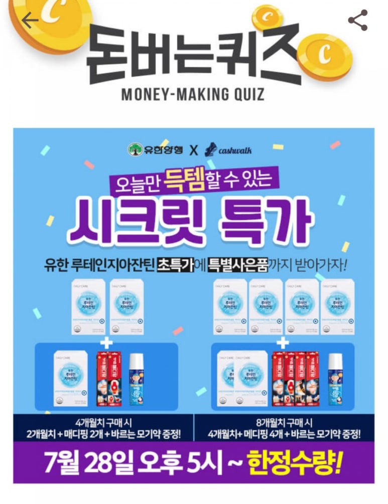 유한회사원일 이미지