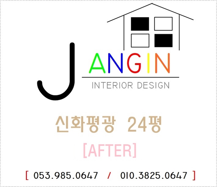 신화디자인건축 이미지