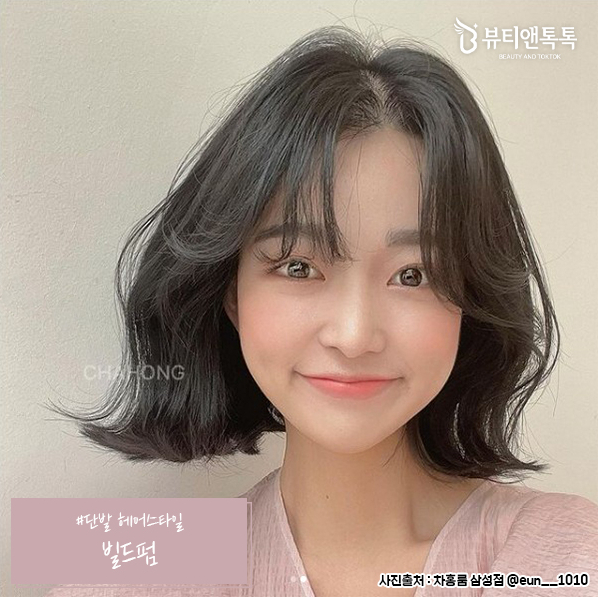 하하헤어샵 이미지